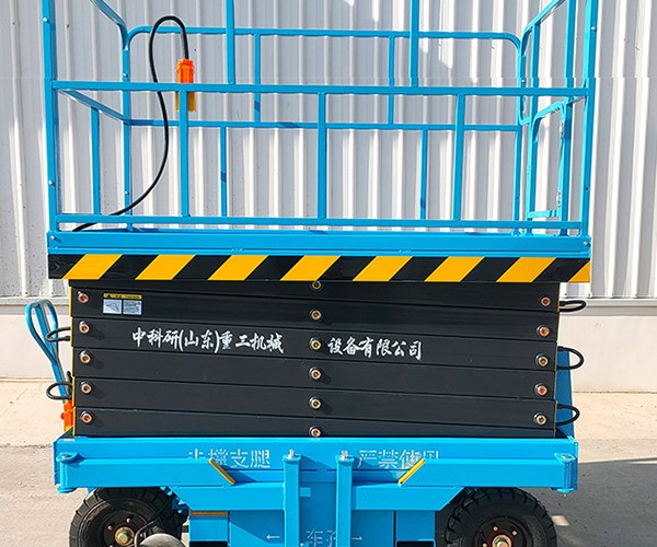 金城江自行走升降机